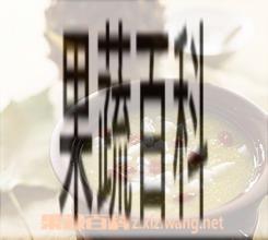果蔬百科山药枸杞粥的做法