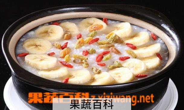 果蔬百科香蕉葡萄粥的做法