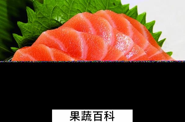 果蔬百科三文鱼的功效与作用