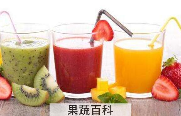 榨果汁有什么好处 每天喝榨果汁的好处