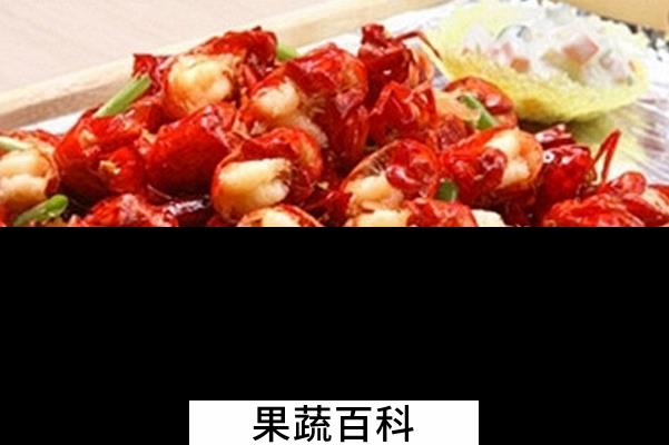 果蔬百科小龙虾的功效与作用