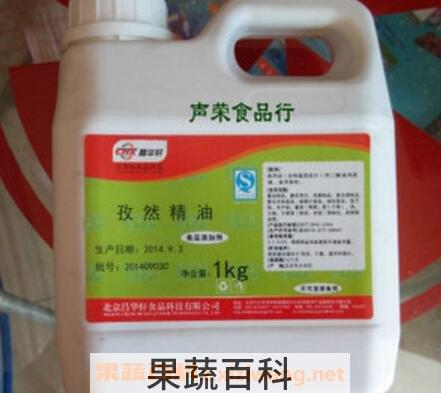 孜然精油的功效与作用