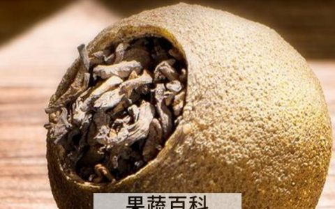 大红柑茶的功效与作用 喝大红柑茶的好处有哪些