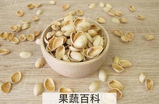 开心果壳的功效与作用 吃开心果的好处