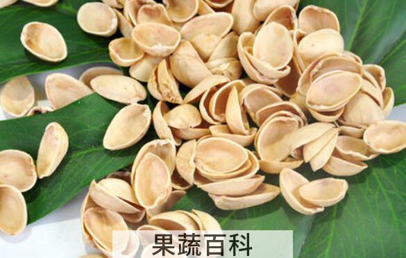 开心果壳的功效与作用 吃开心果的好处