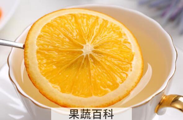 橙子片泡茶的功效与作用