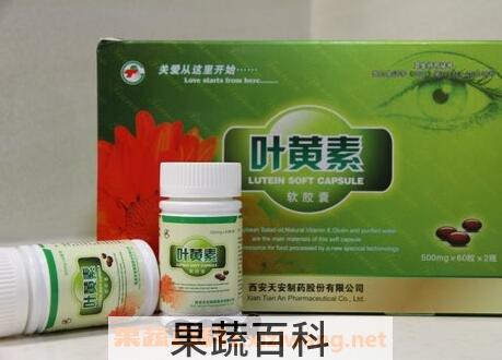 叶黄素的功效与作用