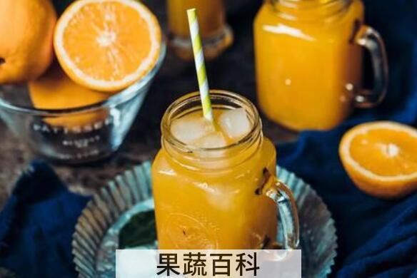 橙子汁怎么榨好喝 橙子汁的做法