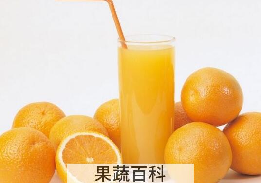 橙子汁的功效与作用