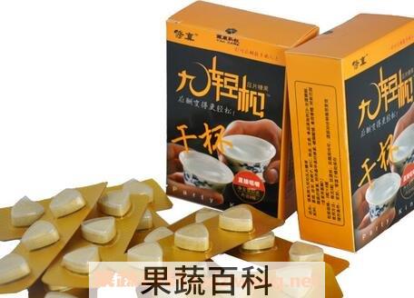 解酒药有哪些
