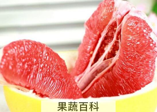 红心蜜柚的功效和作用