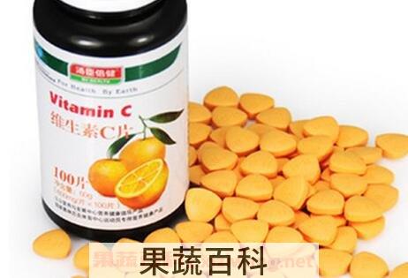 吃维生素c有什么好处