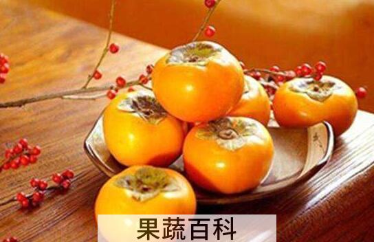 奶柿子和柿子的区别 奶柿子的吃法