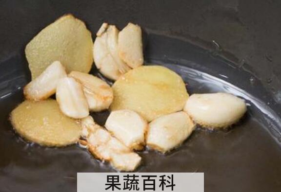 火烧姜的功效与作用