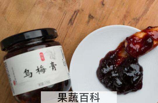 乌梅膏的作用与功效	
