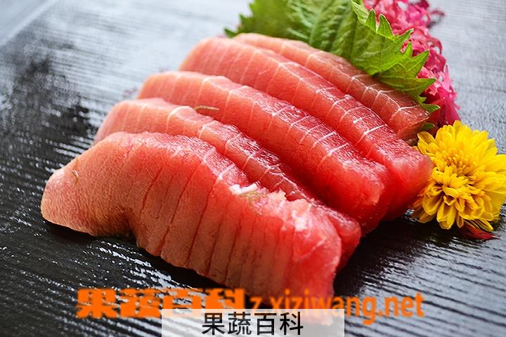 果蔬百科金枪鱼的营养价值