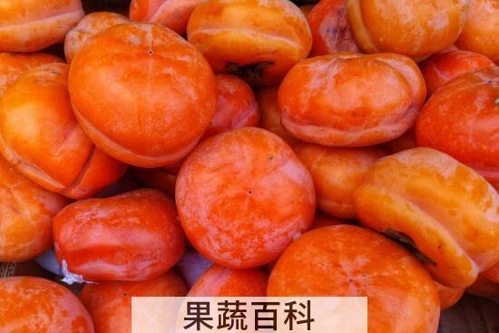 冻柿子怎么吃 冻柿子怎么做 