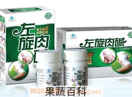 左旋肉碱的功效与作用
