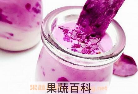 紫薯酸奶的功效与作用