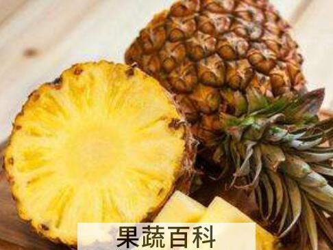金菠萝怎么挑选 