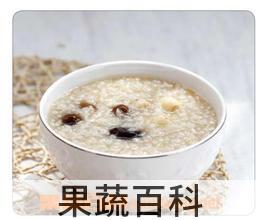 果蔬百科龙眼枣莲子粥的做法