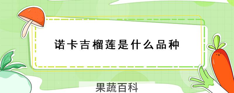 我被割韭菜了什么意思