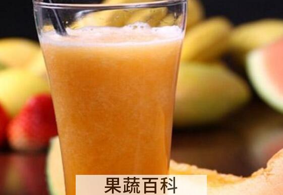 哈密瓜汁的功效与作用 哈密瓜汁有什么功效