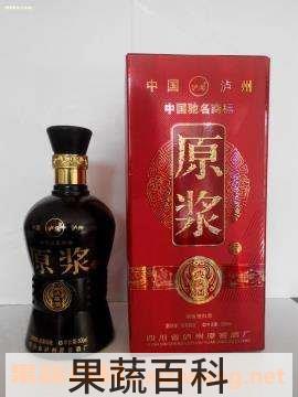 原浆酒