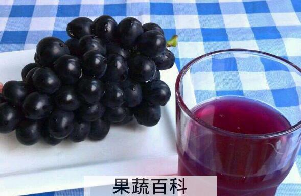 女人经常喝葡萄汁好处