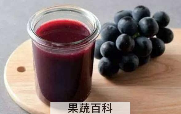 女人经常喝葡萄汁好处