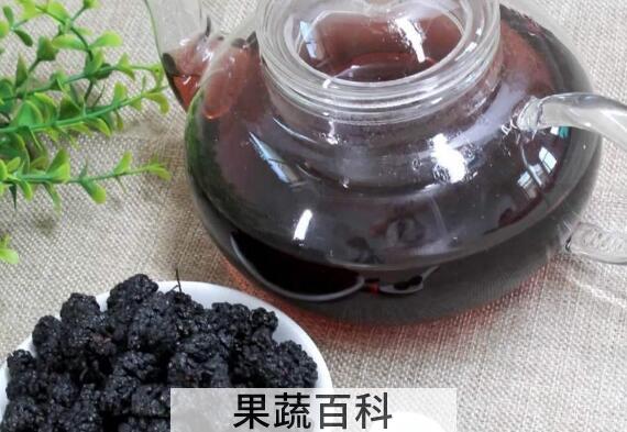 桑葚干泡水的功效与作用及禁忌