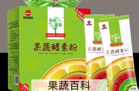酵素粉的功效与用法