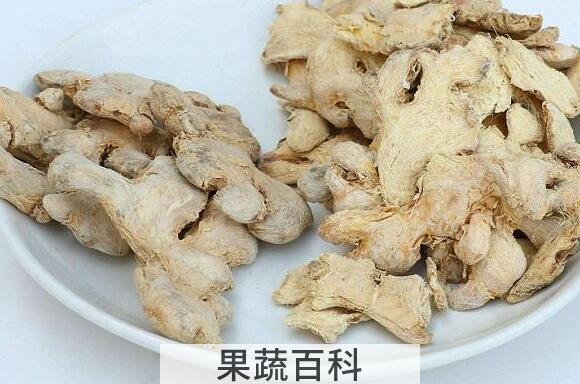 红干姜的功效与作用