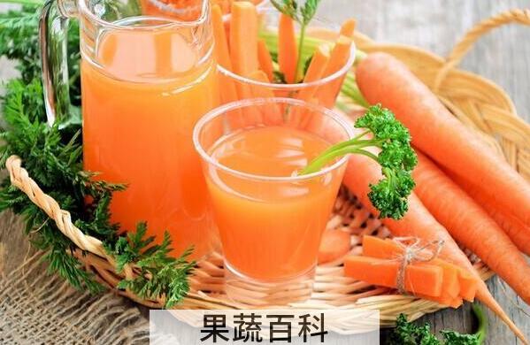 胡萝卜汁的功效与作用 胡萝卜汁怎么做