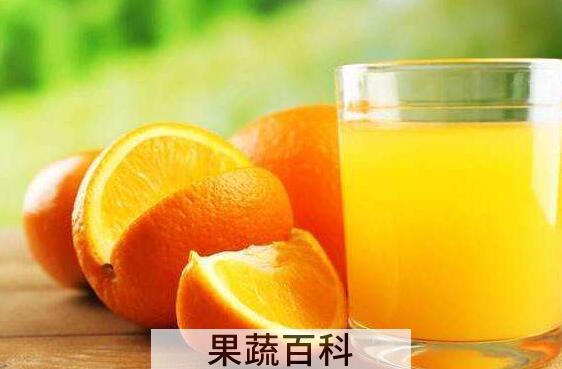 复原橙汁和真橙汁的区别 喝橙汁的好处