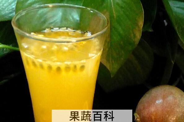 百香果汁怎么做好喝 百香果汁的正确做法