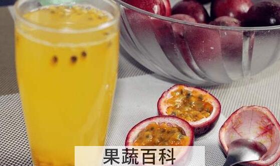 百香果汁的功效与作用 喝百香果汁的好处