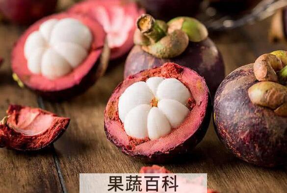 山竹壳怎么处理 山竹壳泡水喝的功效