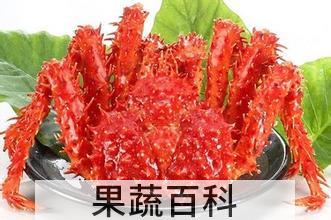 果蔬百科帝王蟹的做法大全技巧