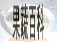 果蔬百科裙带菜粥的做法