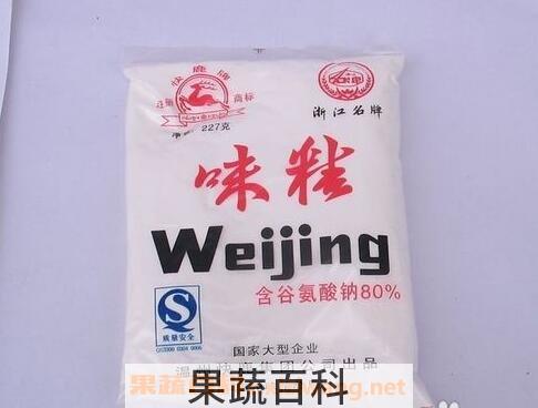 味精的危害