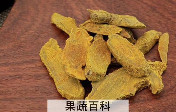 片姜黄的功效与作用