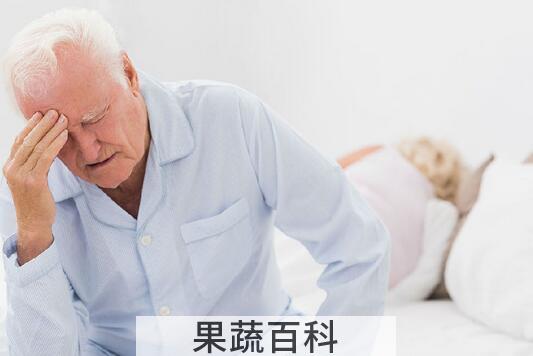 果蔬百科老年人失眠怎么办