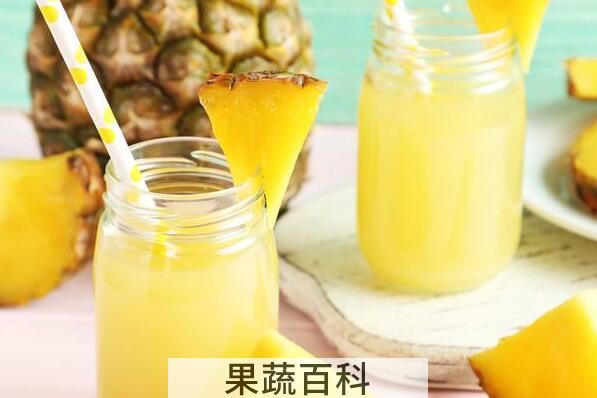菠萝汁怎么榨好喝 自制菠萝汁的做法