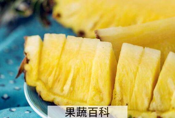 金菠萝与普通菠萝区别 金菠萝怎么挑选