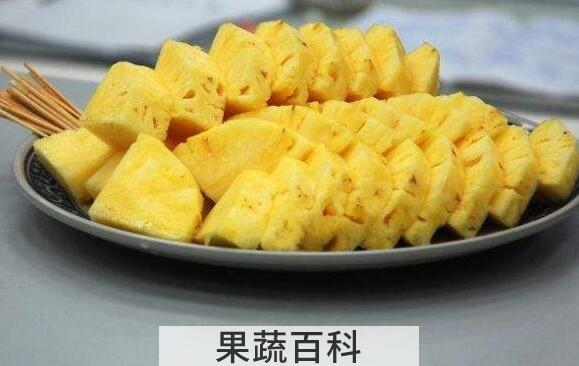 菠萝怎么削皮 菠萝快速削皮小窍门