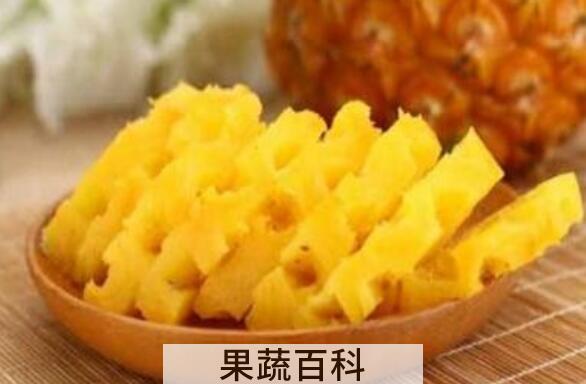 吃菠萝的好处与坏处 吃菠萝的注意事项