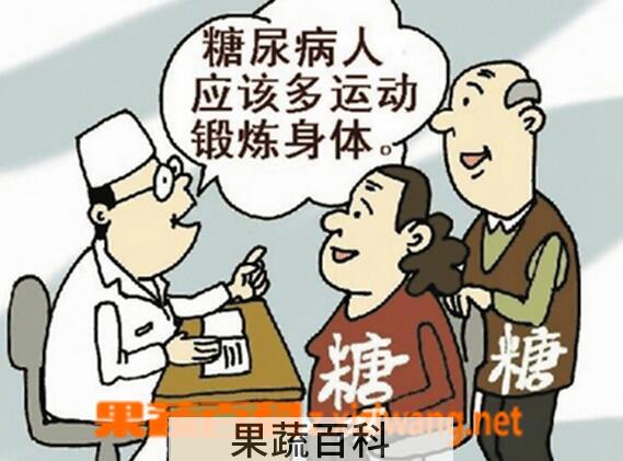 果蔬百科如何预防老年糖尿病