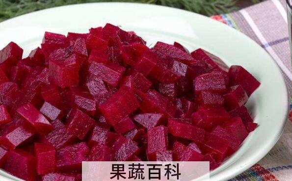甜菜根的功效与作用 甜菜根的禁忌
