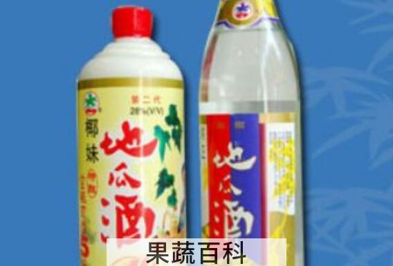 地瓜酒的功效与作用 喝地瓜酒的好处